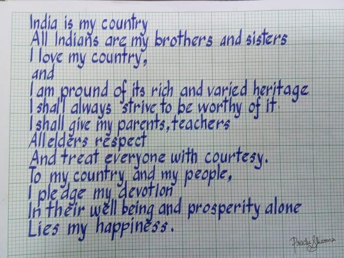 An Ode to Nationhood